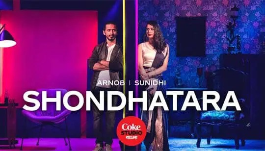 Shondhatara Chords Coke Studio Bangla